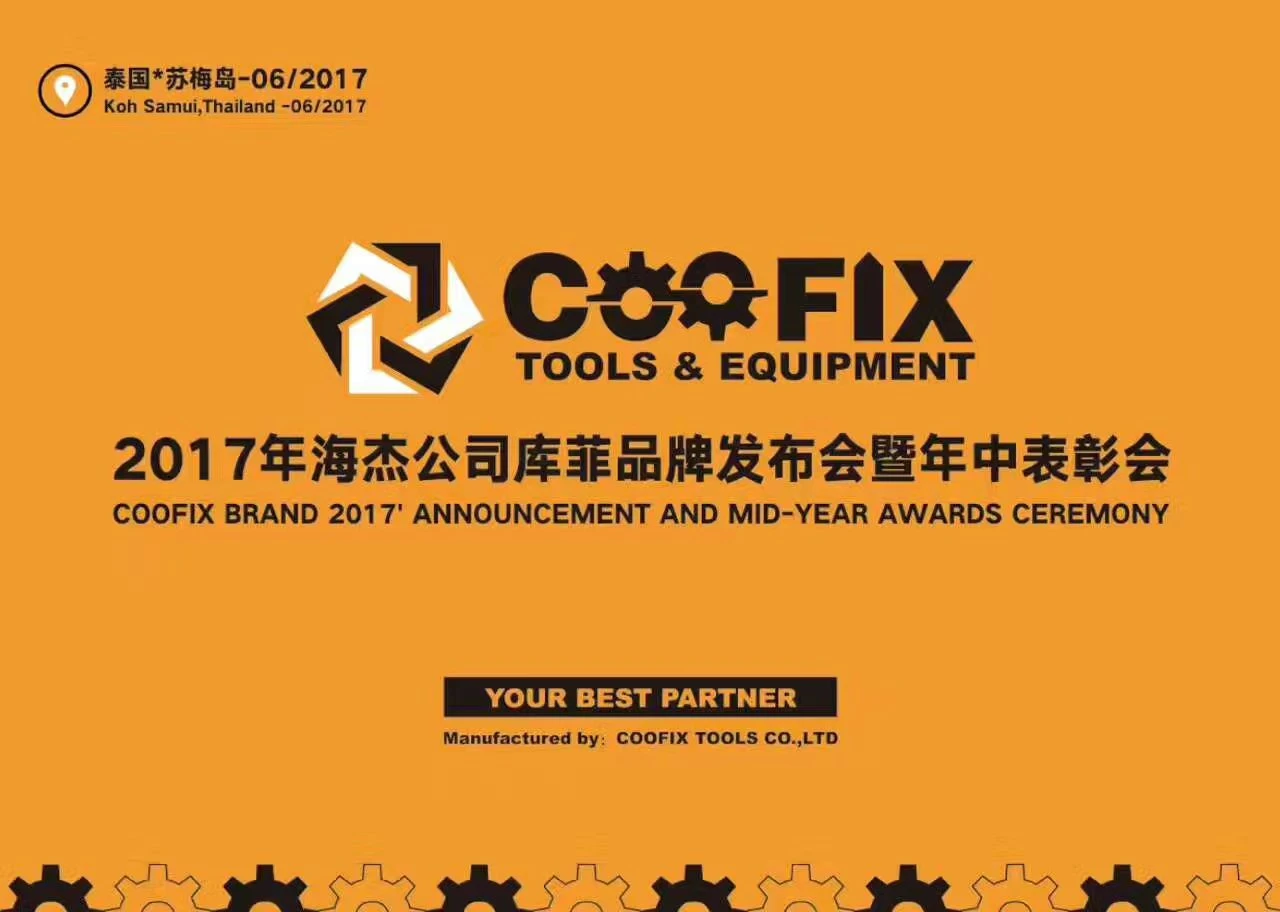 Coofix Brand 2017 'Seremoni Wobrwyo Cyhoeddiadau A Chanolbarth - Offer Pŵer, ...